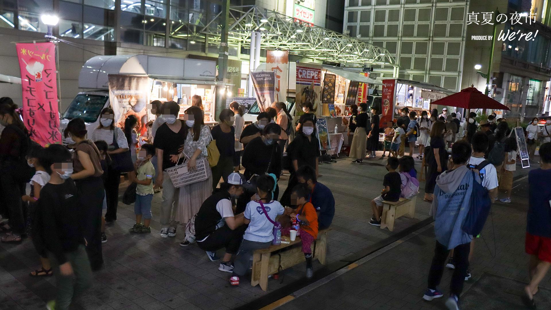 真夏の夜市 2022