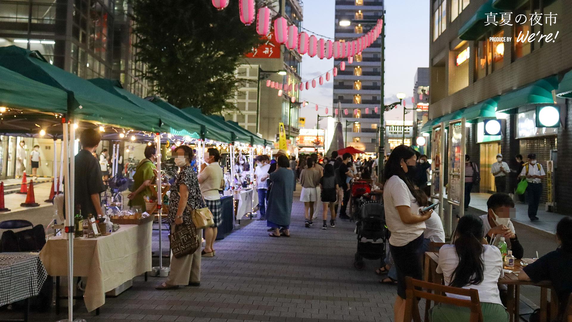 真夏の夜市 2022