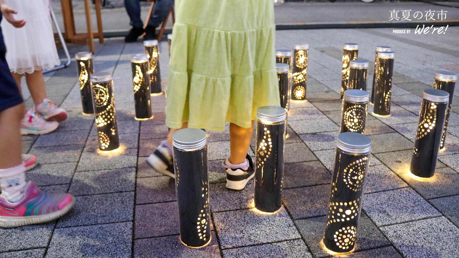 真夏の夜市 2022