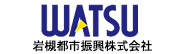 岩槻都市振興株式会社