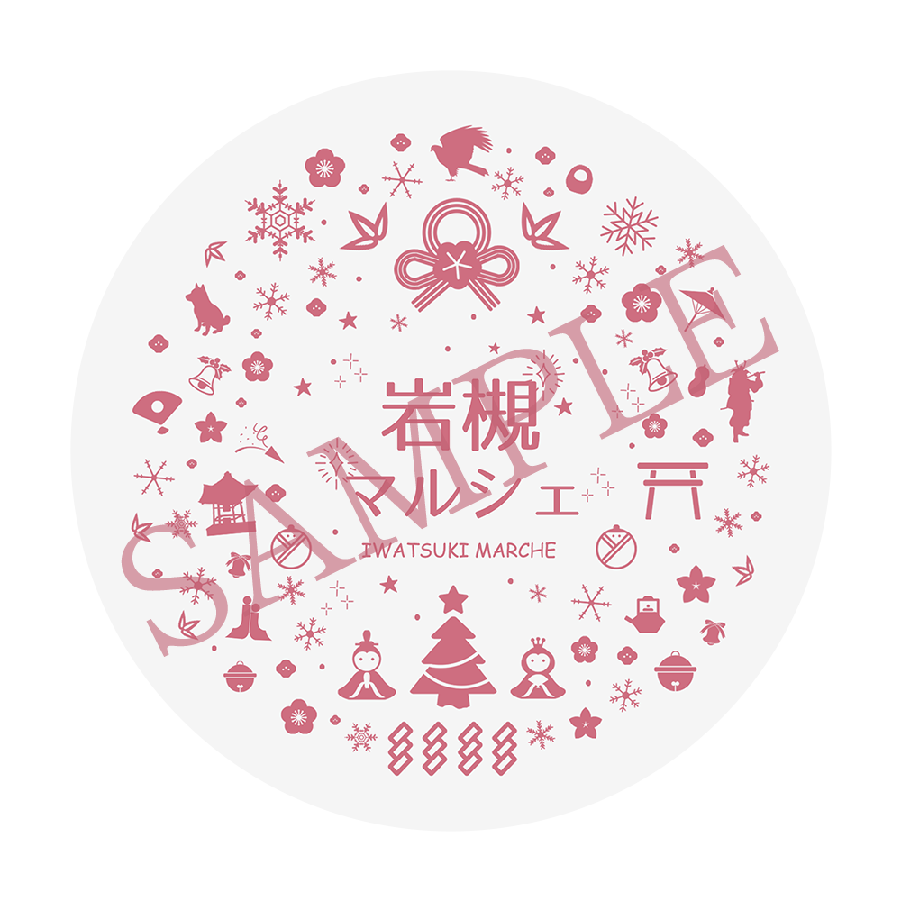 岩槻マルシェ記念バッヂ