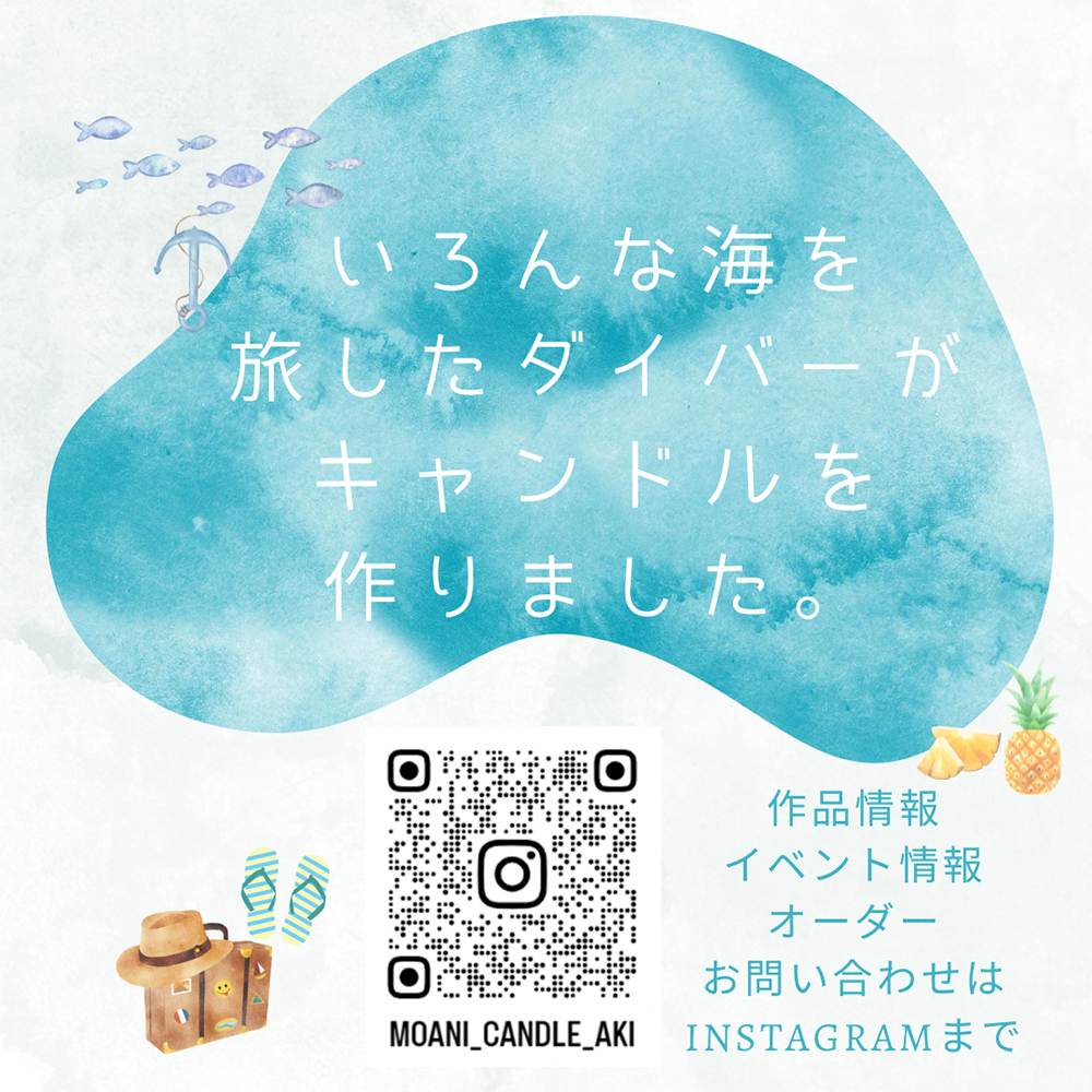 moani candle＠岩槻宵灯