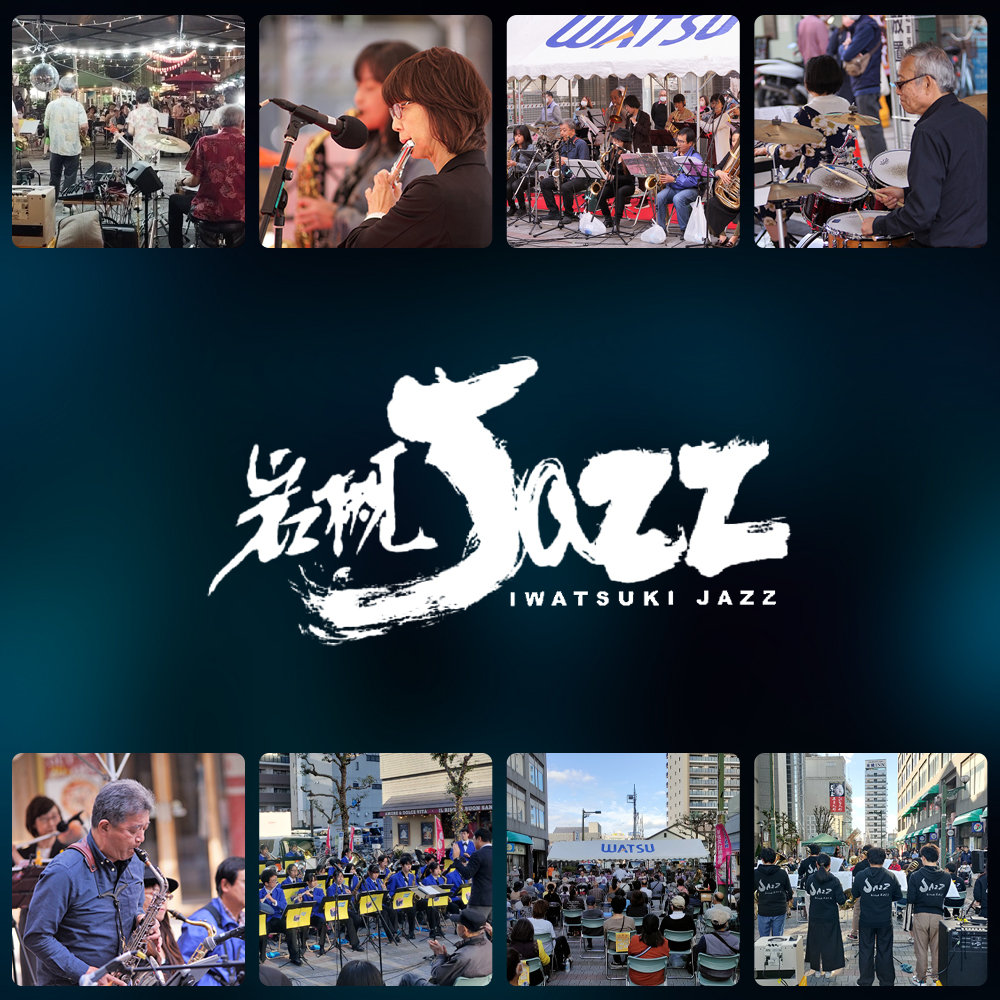岩槻Jazz@岩槻宵灯