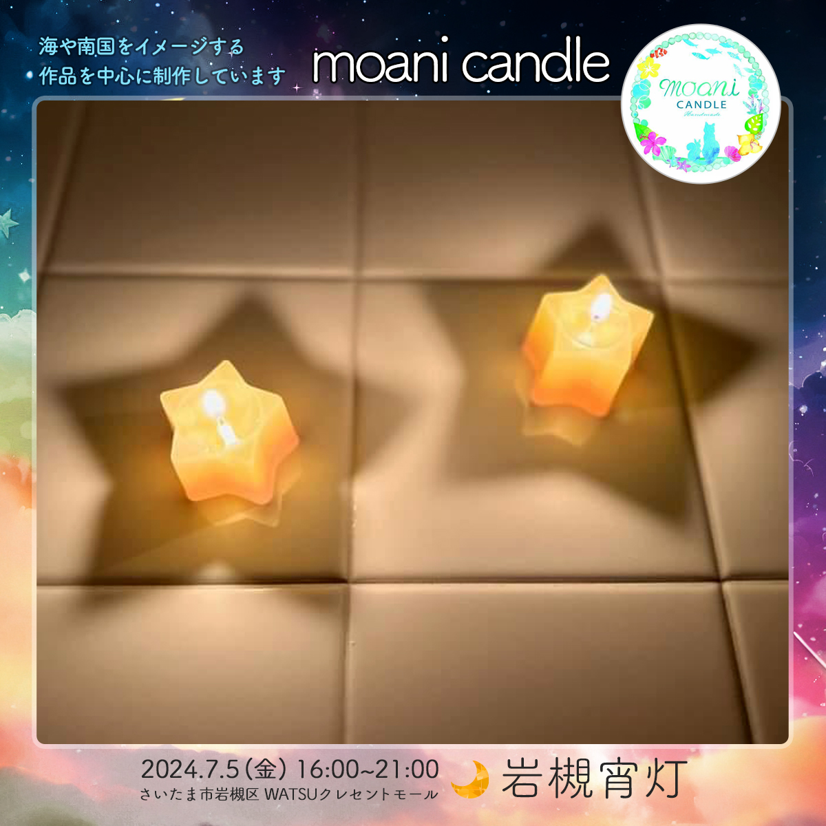20240705_mi2_9