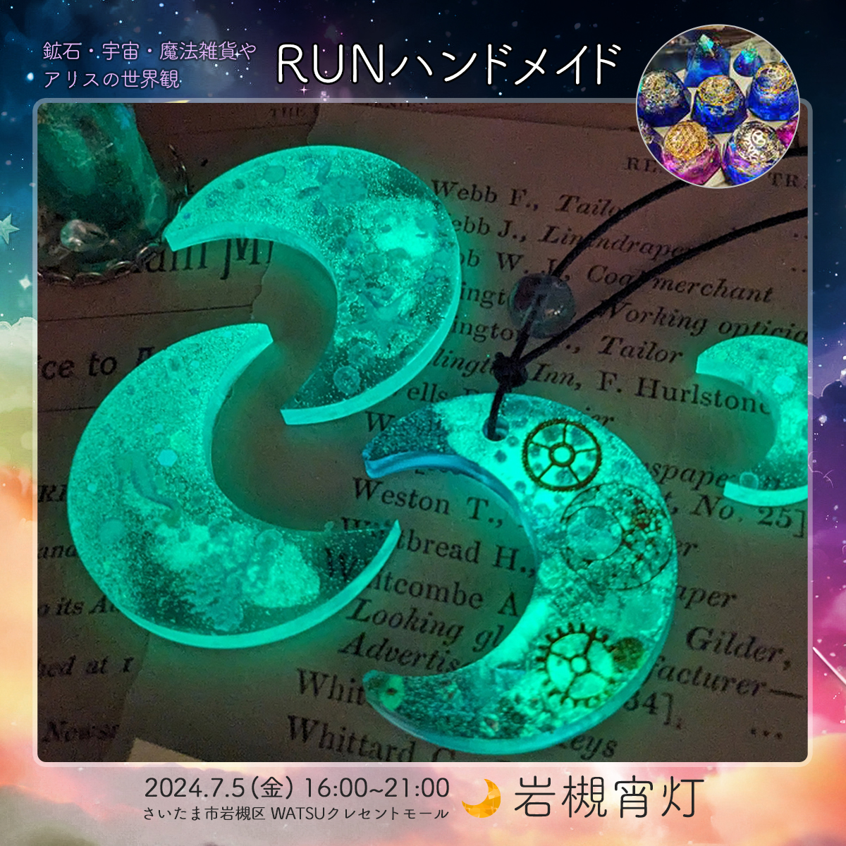20240705_r2_2