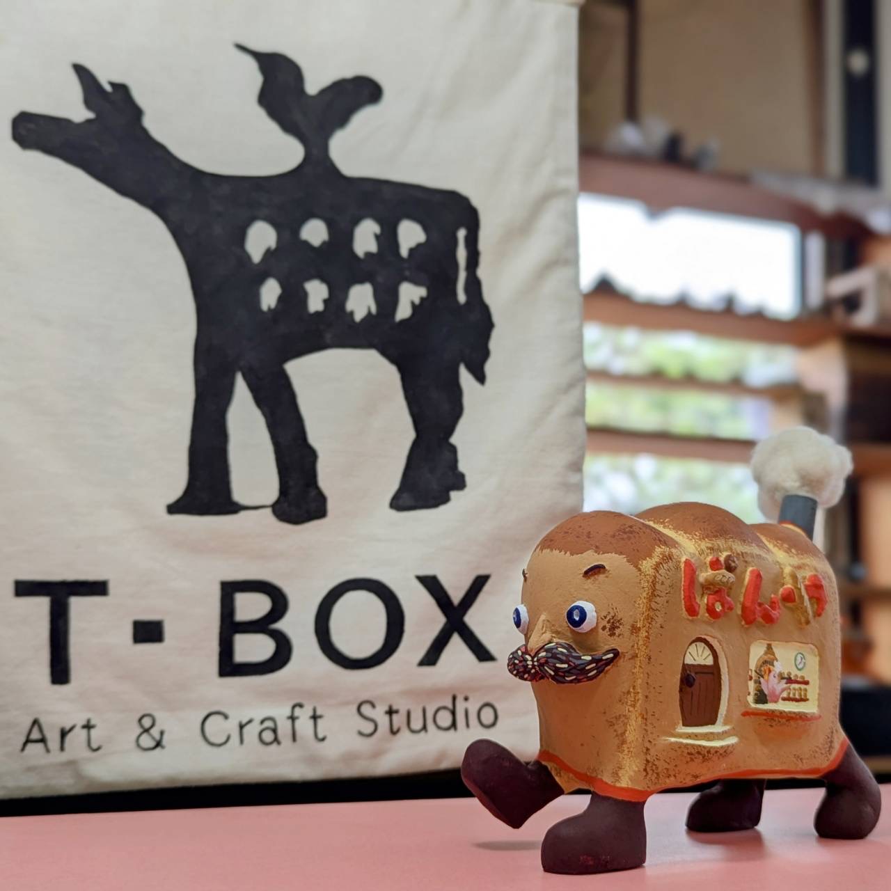 T-BOX造形教室｜EXOTIC MUSEUM VOL.1