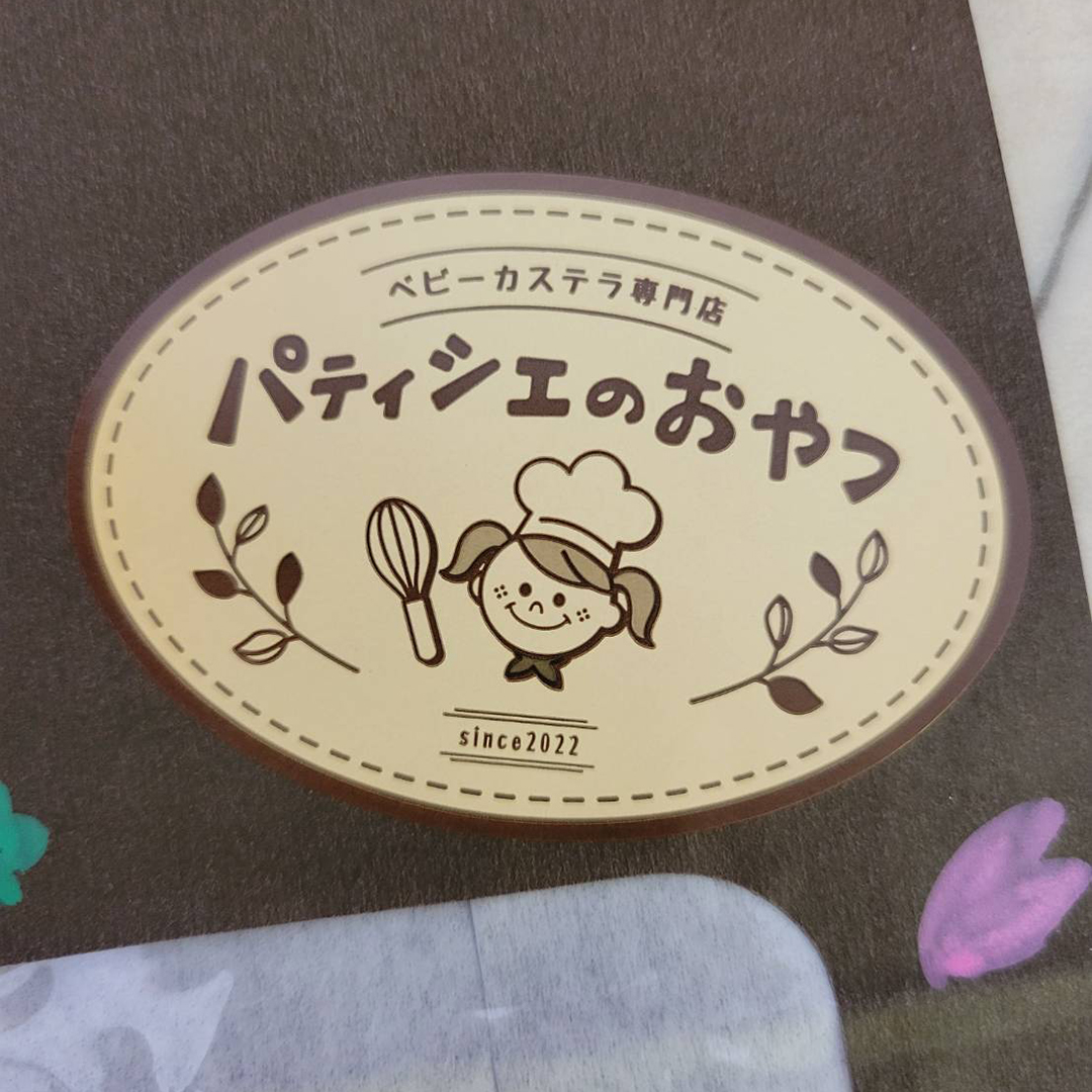 ロゴ