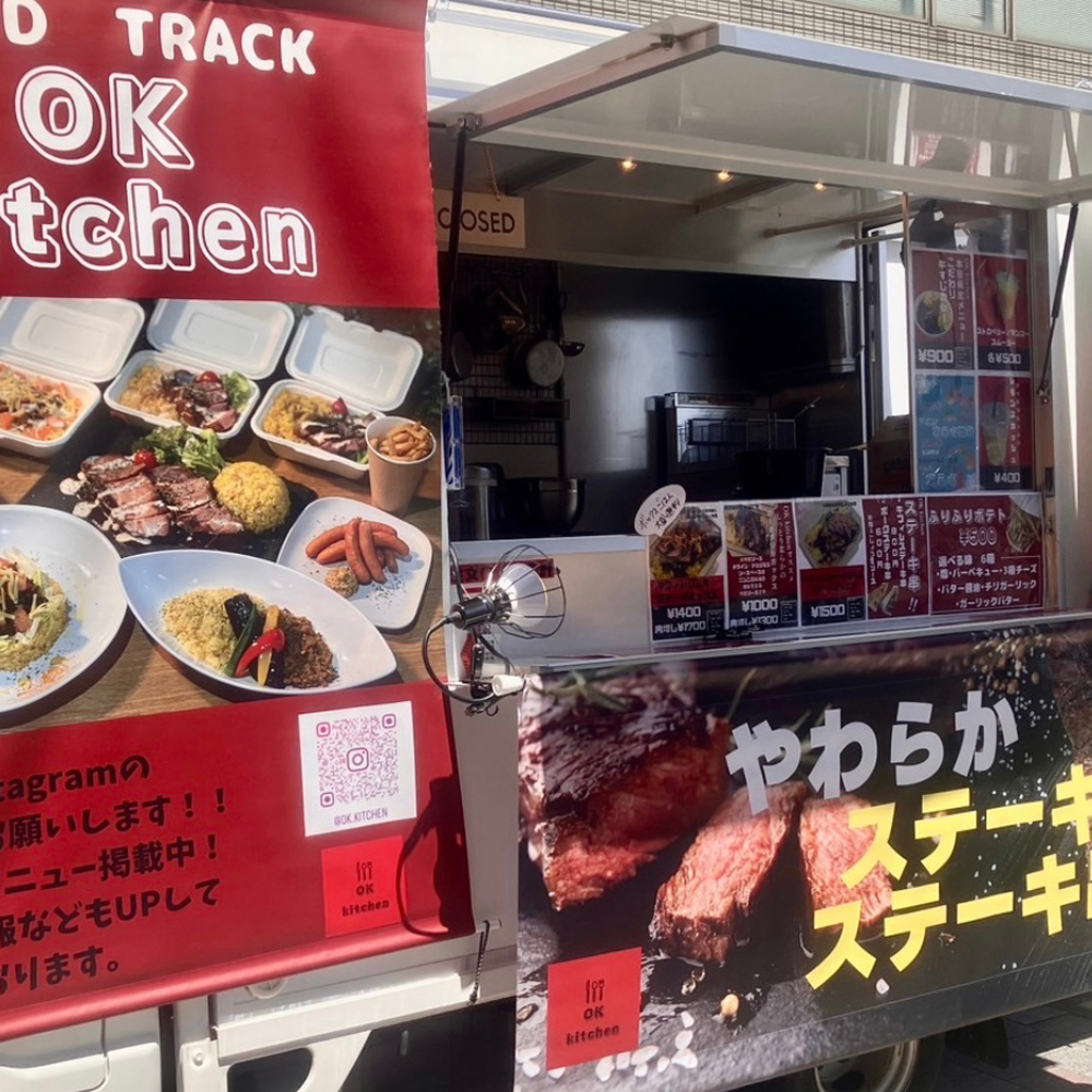 OK kitchen