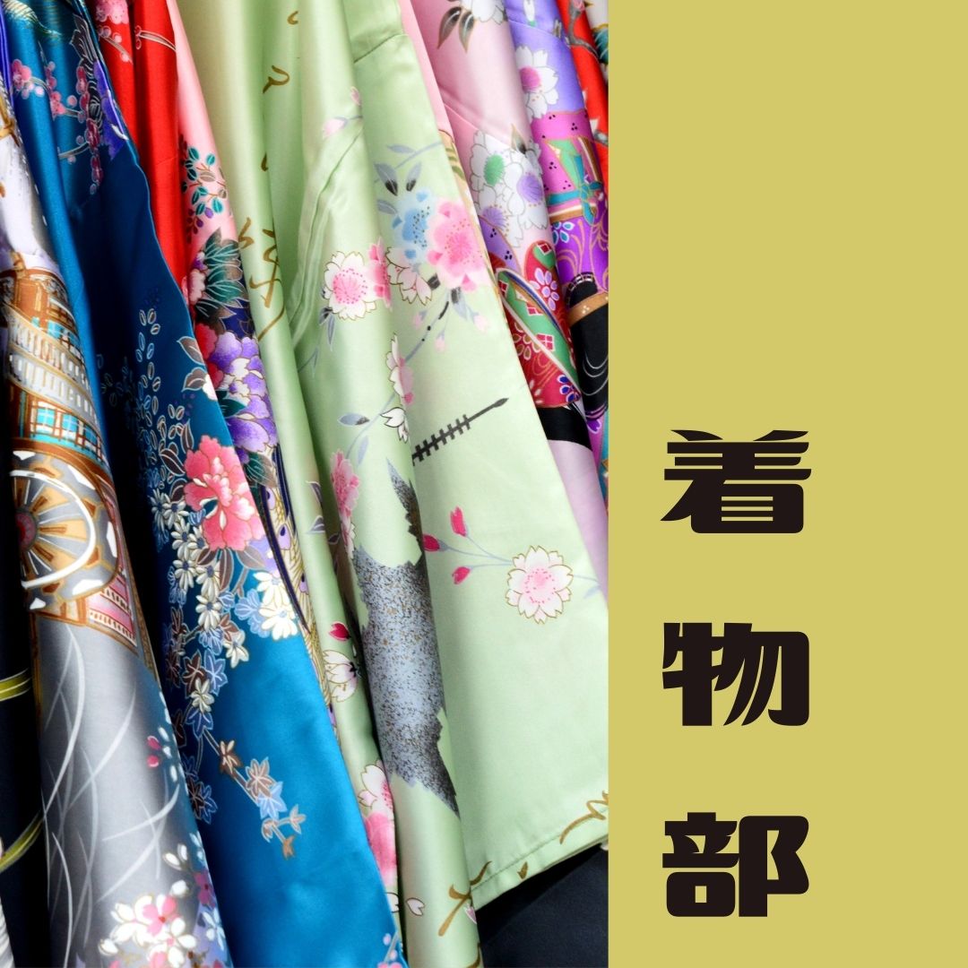 kimono_cafe