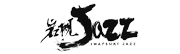 岩槻Jazz