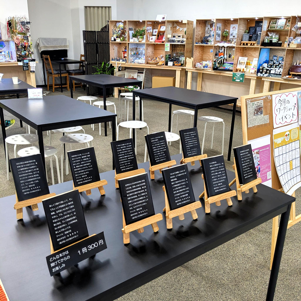 Iwapoke